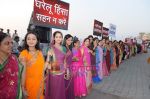 Star Pariwar ladies join human chain to fight against injustice in Marinde Drive on 23rd Dec 2009 (25).JPG